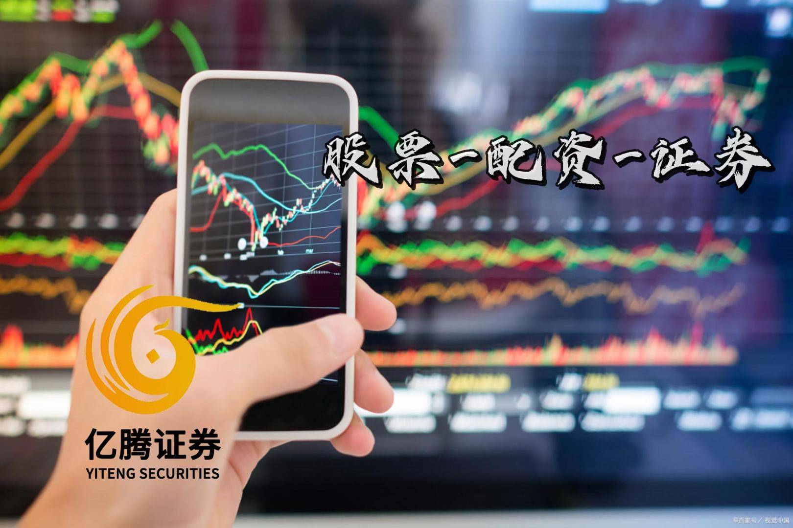 亿腾证券股票弄杠杆