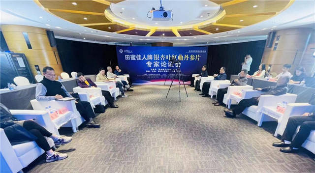 惠蜂国际健康产业专家论证会在京举行