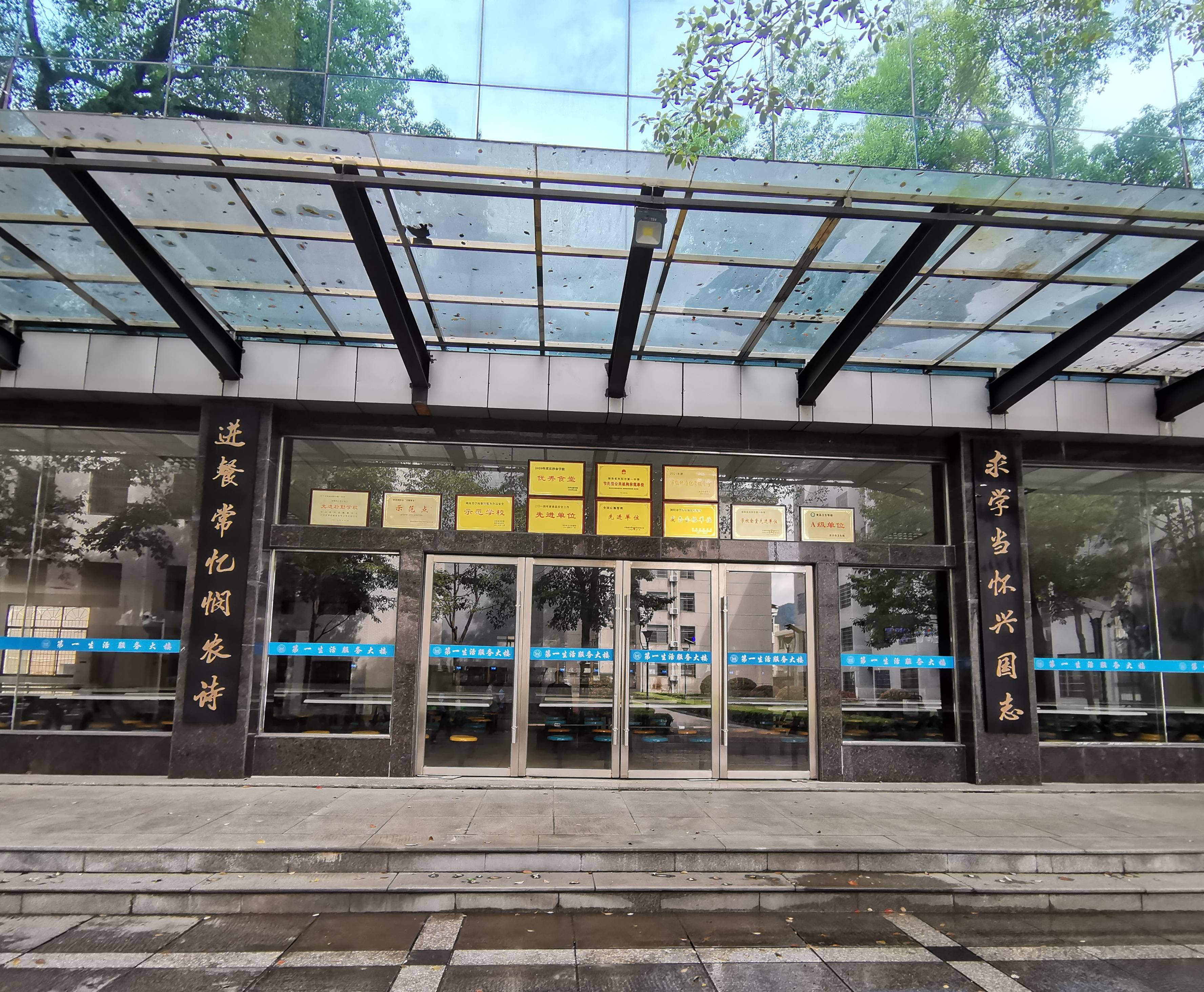 原创这样的学校很有文化底蕴浏阳一中