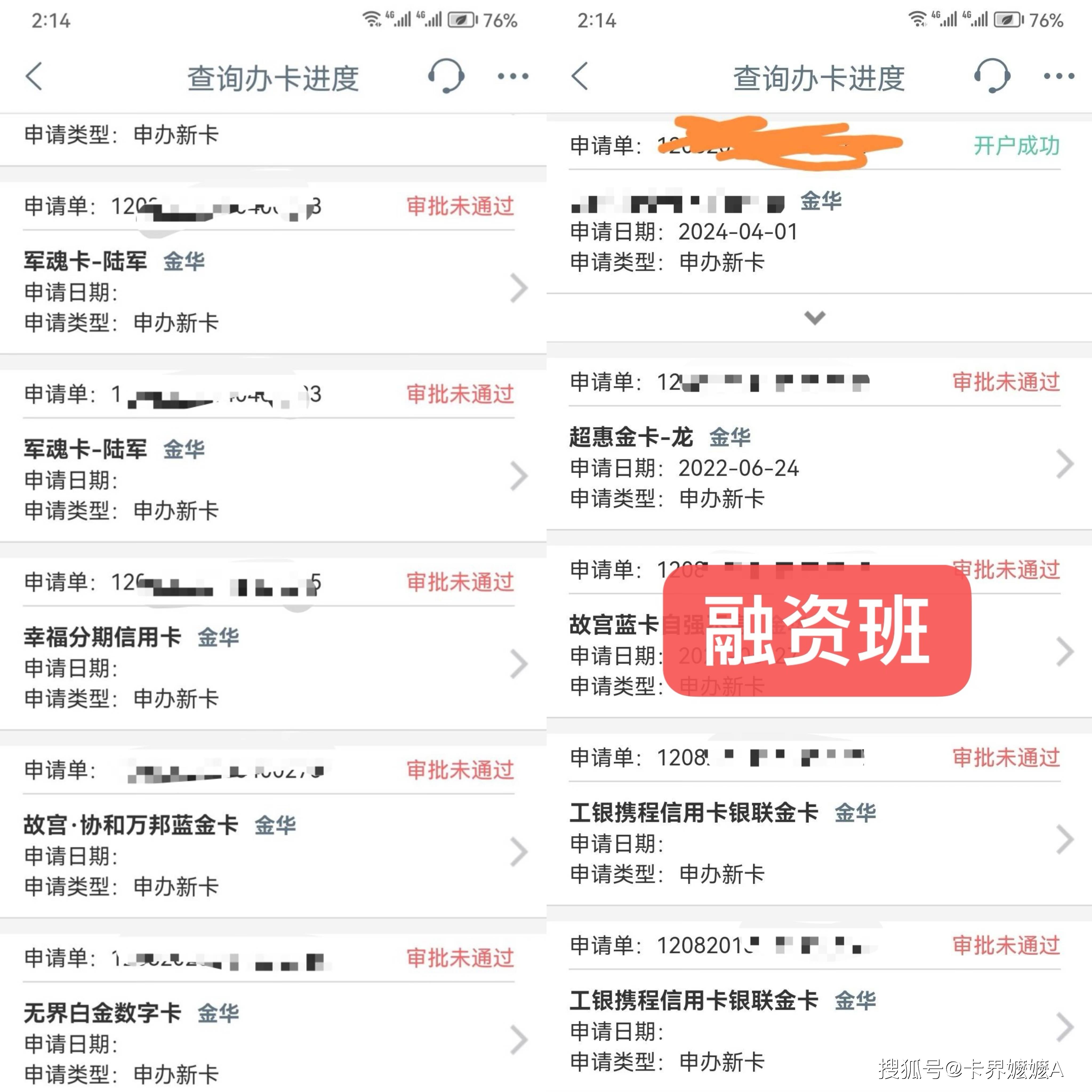 办信用卡收到申请后什么时候审核(办信用卡收到申请后什么时候审核成功)