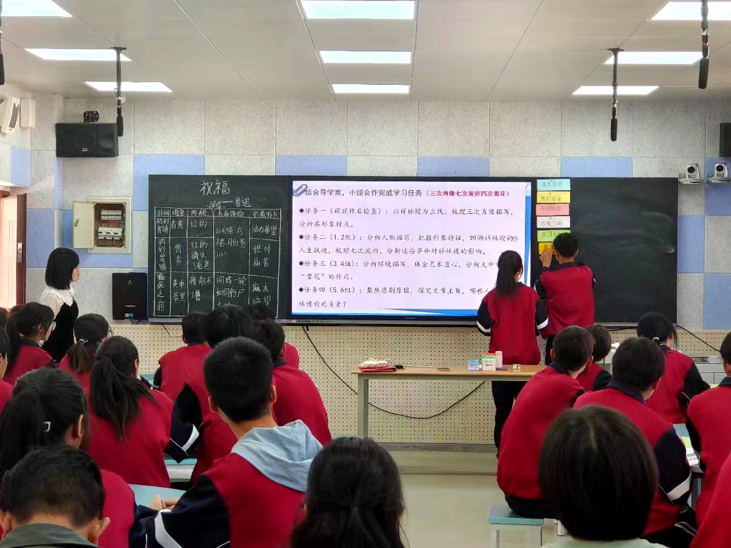 汪芳老师结合冕宁春天美景视频导入,引导