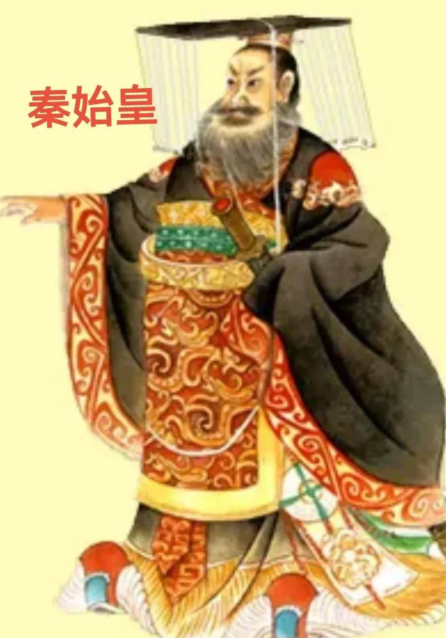 秦国的建立到大秦帝国的崩塌,历经600多年_秦孝文王_秦非子_历史