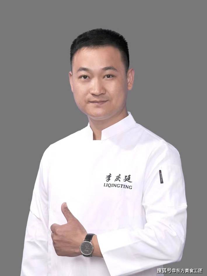 中华美食工匠李庆廷湖北烹饪大师中国烹饪大师