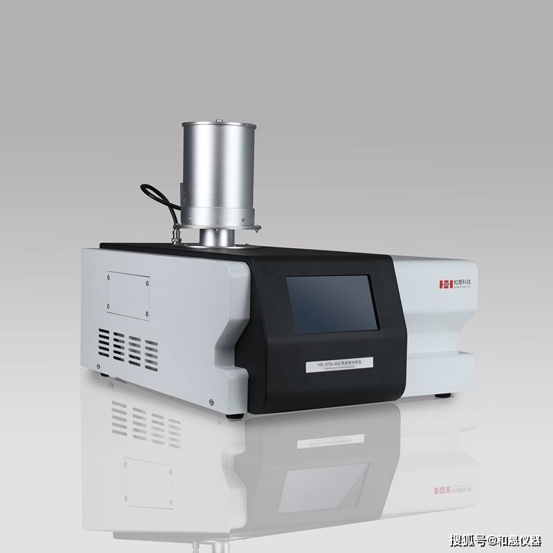 吉林大学二次采购我司HS-STA-002同步热分析仪
