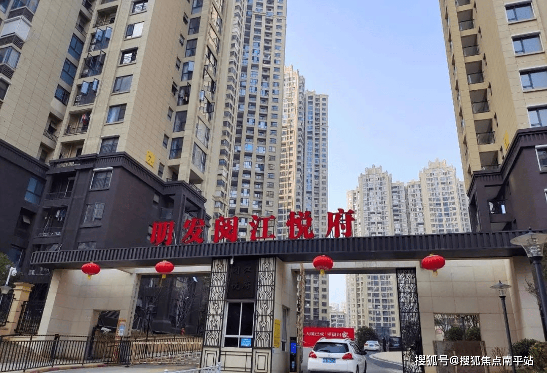 明发国际城三期长沙明发阅江府