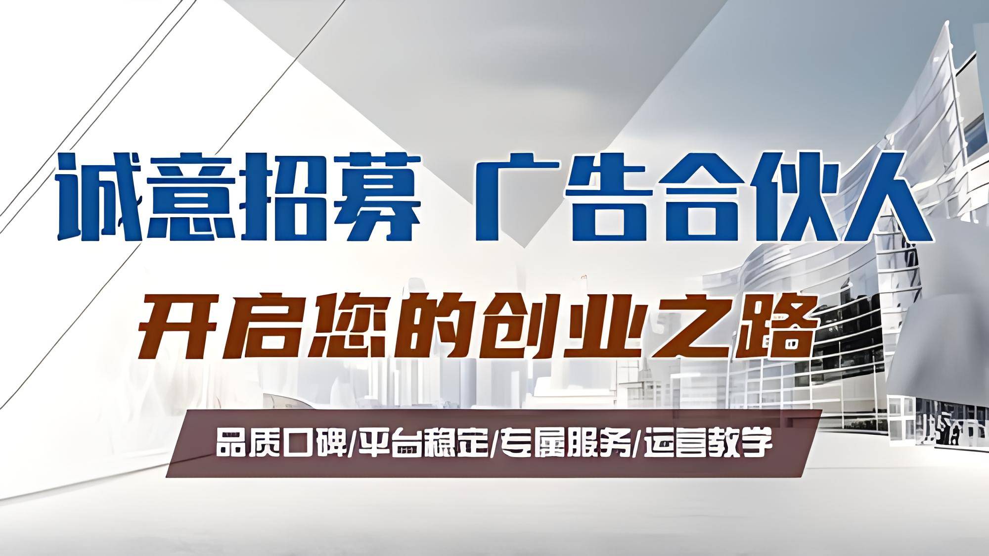 网络营销加盟代理商_网络营销软件代理加盟