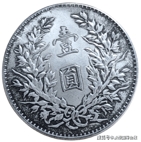 是民国时期主要流通货币之一:中华民国八年造"壹圆"袁大头_袁世凯