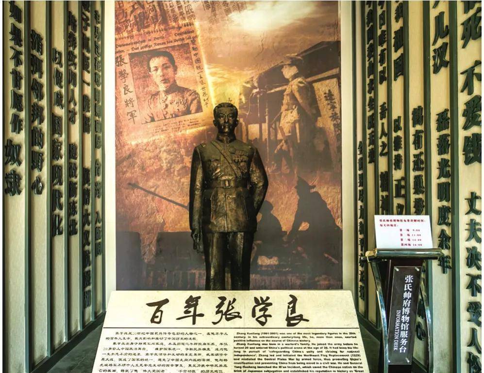 原创原创张学良与赵一荻独子10岁离开母亲成为航天专家替父亲回故乡