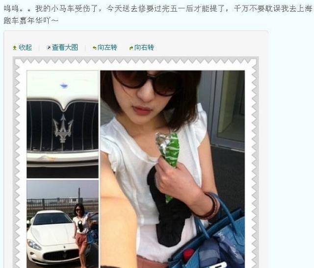 原创原创网红炫富郭美美入狱新加坡歌手郭美美再被殃及她被网曝十多年