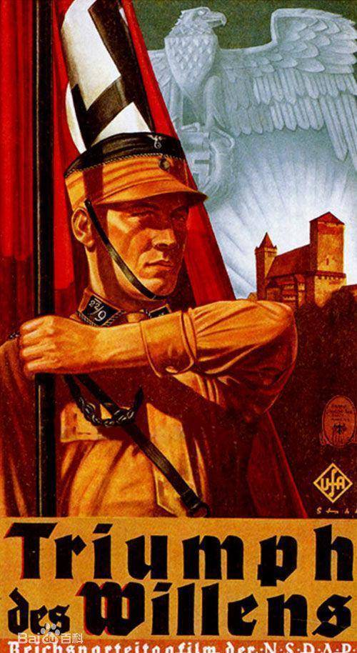 欢呼着的人们,旗子和纳粹党徽,鹰徽,古老的德国街道和塔,民间歌舞