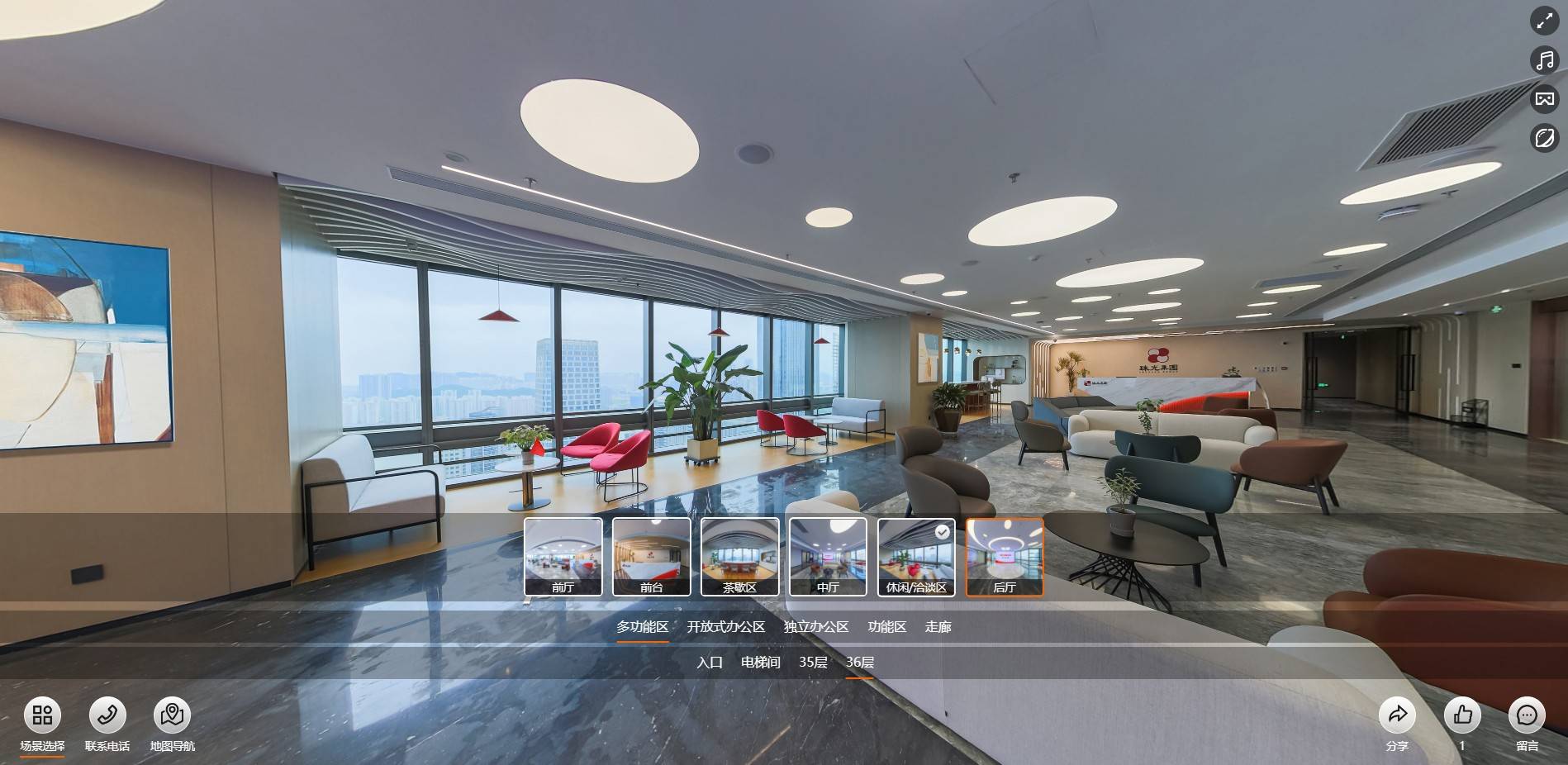 重庆720/360vr全景拍摄制作公司(服务涪陵,长寿,江津,永川,綦江,大足)