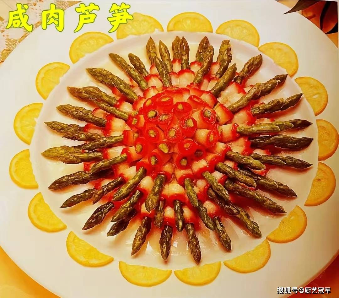 【烹坛大师】汪建国 著名中国烹饪大师 湖北鄂菜大师(1945-2009)_武汉