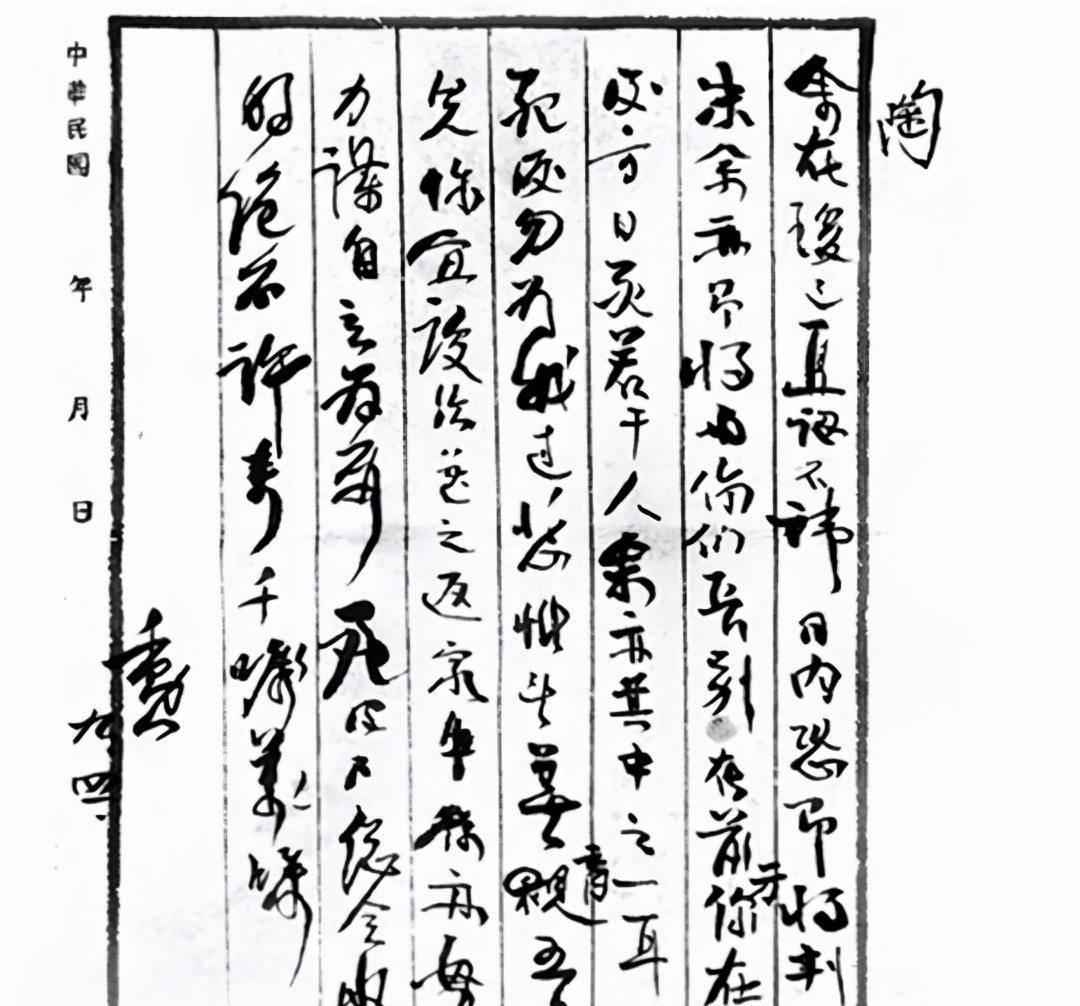 原创原创李硕勋28岁就义于海口妻子赵君陶身怀遗腹子终生未再婚