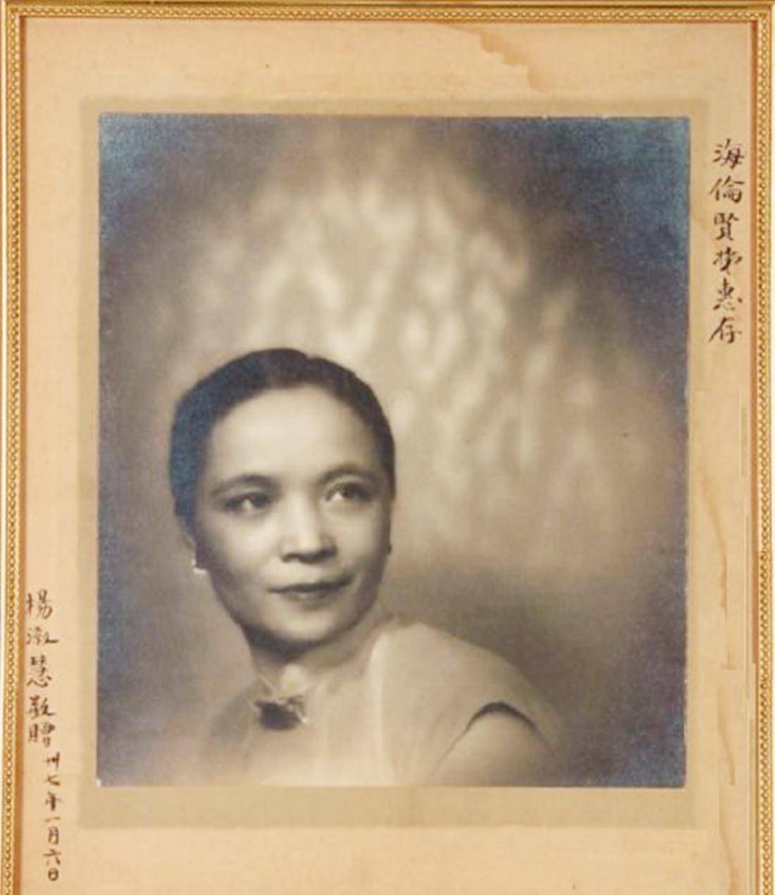 死罪,四处打点,却被毛人凤夫妇愚弄,损失金条29根_蒋介石_杨淑慧_戴笠