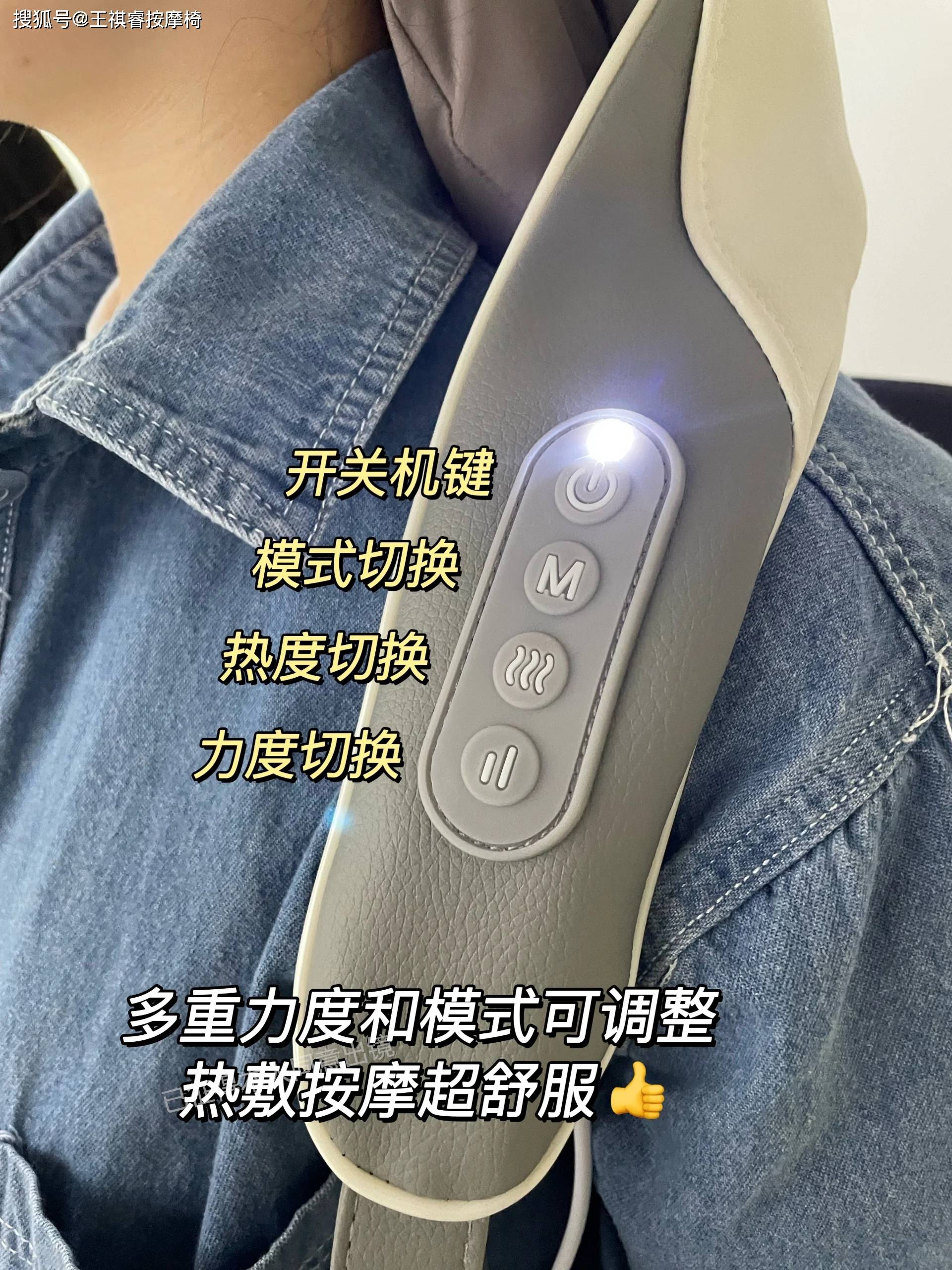 克拉玛依多功能颈椎按摩器