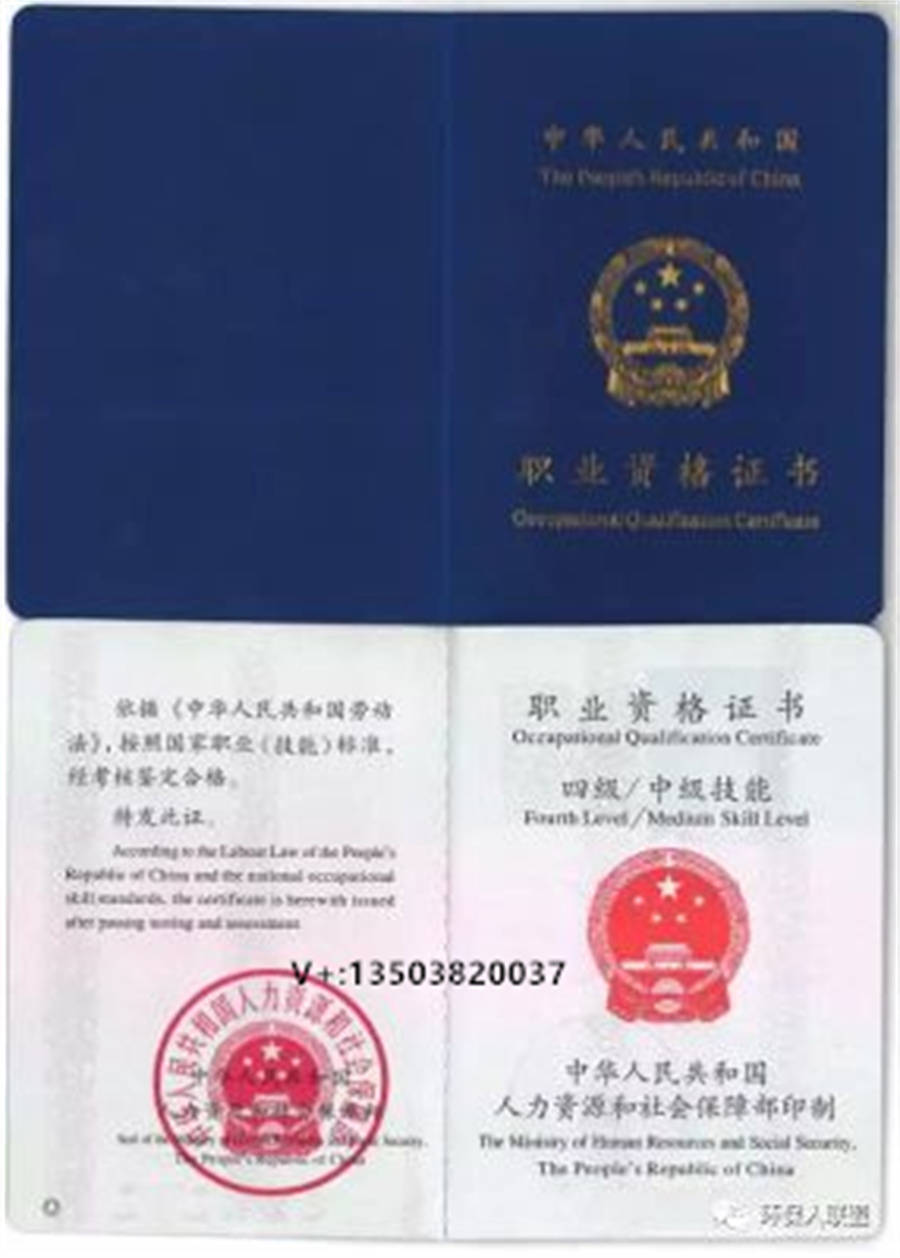 干货职业资格证专业资格证与执业资格证有什么区别