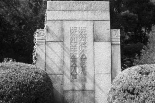 原创梁思成一生仅设计3座墓碑一是父亲一是妻子另一位名气更大