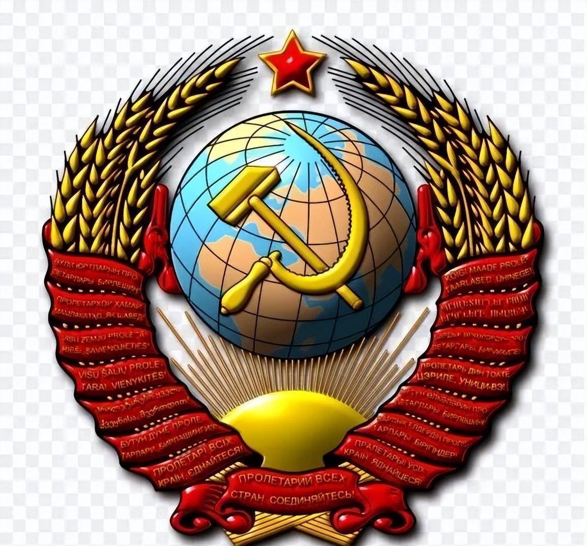 原创李宗伦 "俄罗斯人与前苏联"系列文章第1篇_国徽_大楼_国家