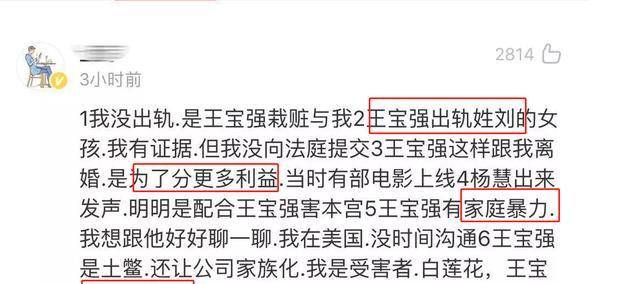 回顾:王宝强乘豪车带女友见儿女,俩娃身高猛长变样,半路心事重重_马蓉