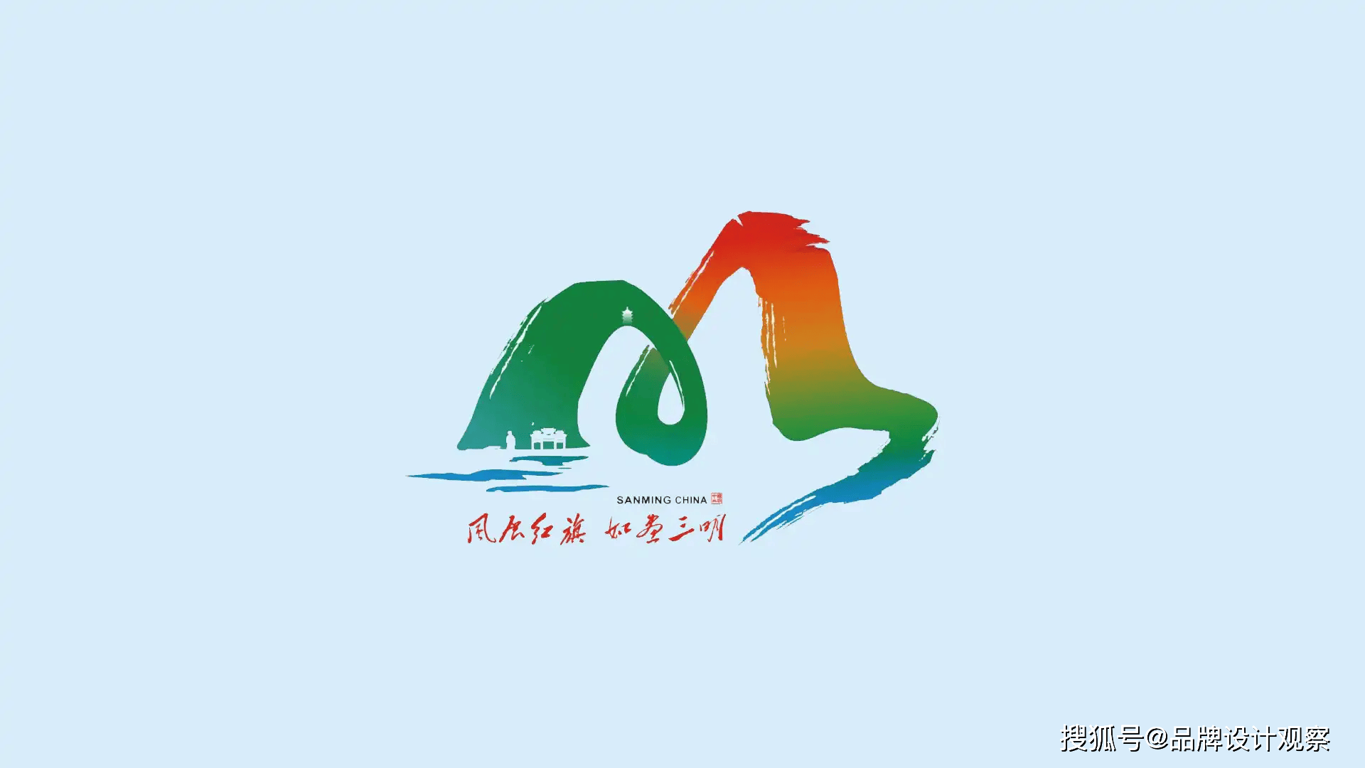 优秀城市logo设计图片