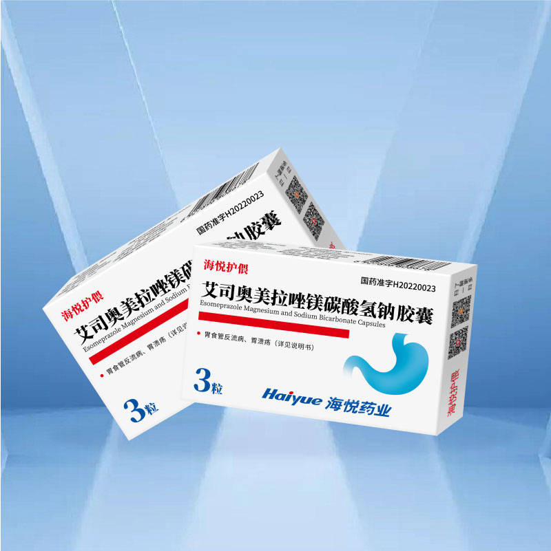 突然胃疼,海悦护偎艾司奥美拉唑镁碳酸氢钠能否救急?_药物_症状_胃酸