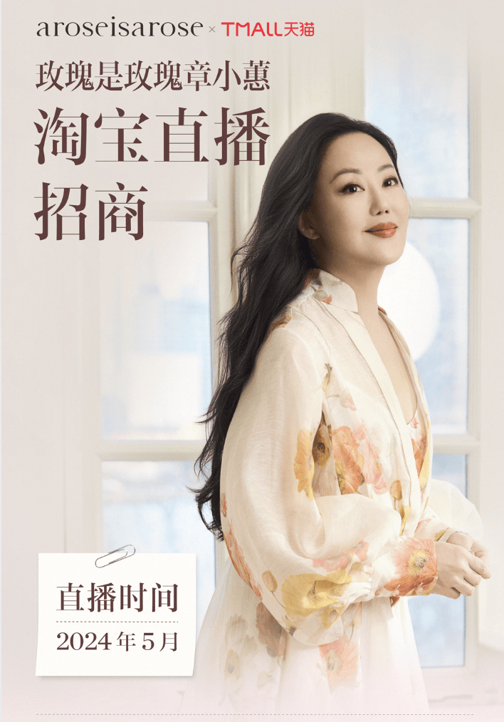 透露,随着快消行业这一年的不断努力和投资,像东方甄选,瑜大公子,千惠