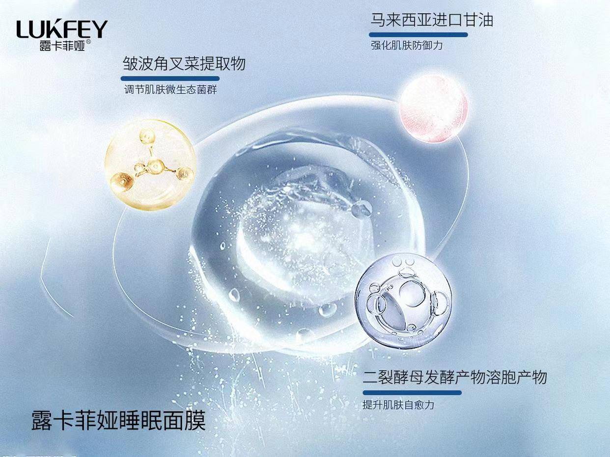 全球公认最好用的10大睡眠面膜,热门好用的睡眠面膜排行榜来啦