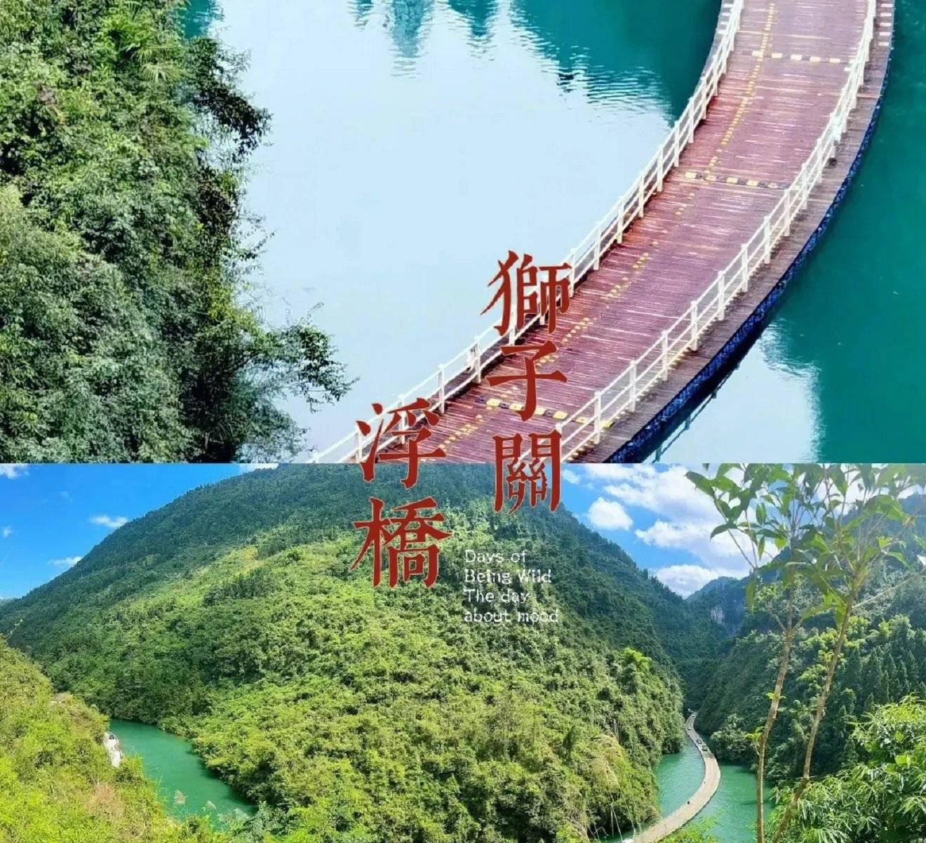 至恩施大峡谷旅游价格去恩施大峡谷旅游费用