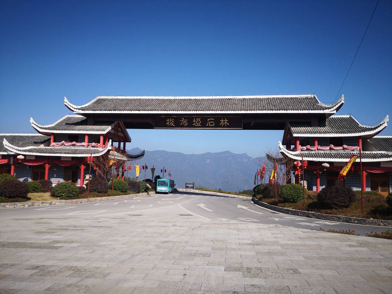 恩施大峡谷旅游景点推荐,苏州至恩施旅游攻略