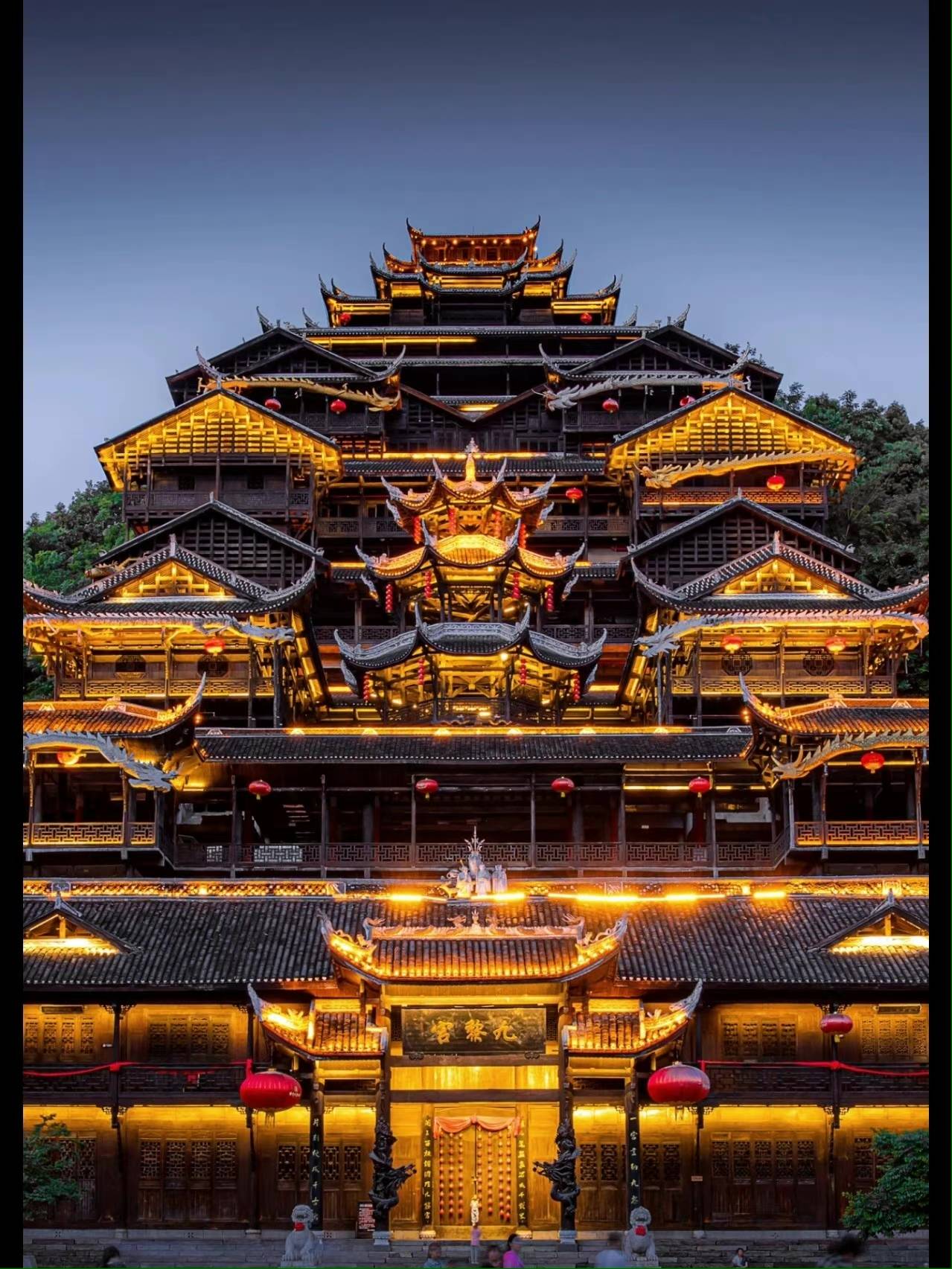 感受苗族文化;高山流水长桌宴;乌江画廊镇龚滩古镇;入住酒店