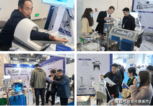 东华原携带智慧中药房整体解决方案和健康管理整体解决方案两大产品