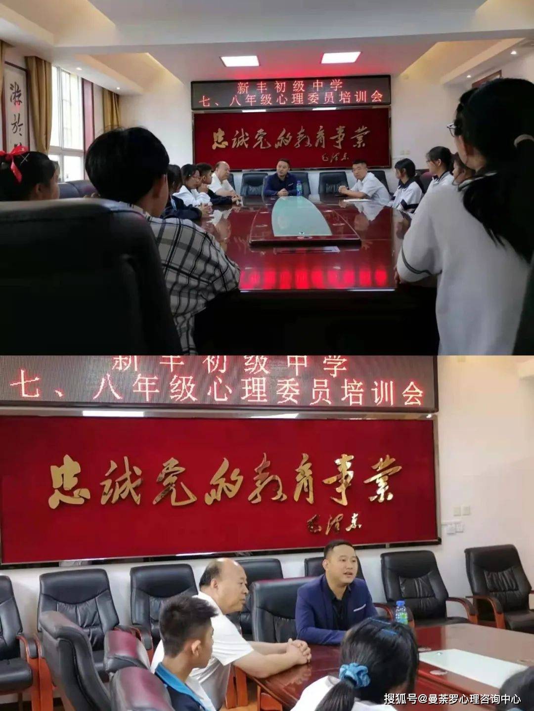 关爱学生心理健康——新丰初级中学团体素质拓展