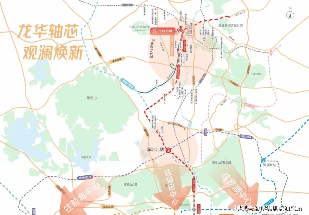 启城营销中心)首页网站丨万科启城楼盘详情_价格_户型_观澜_项目_周边