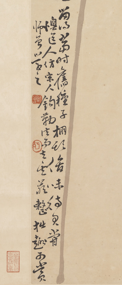 花果轴惊艳到这可是陈衡恪先生的杰作