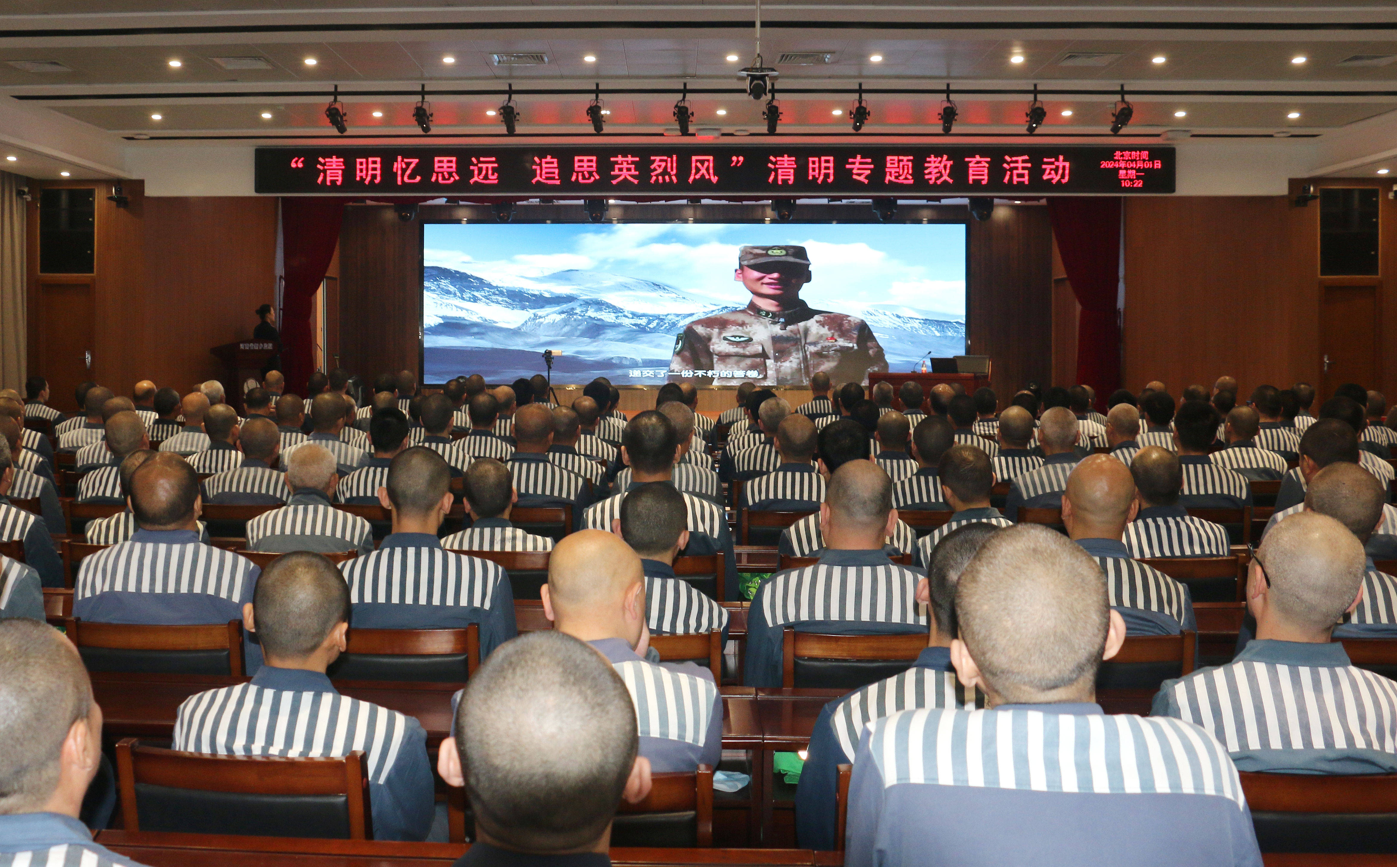 学习英烈精神 厚植爱国情怀—河南省新乡监狱开展清明节专题教育活动