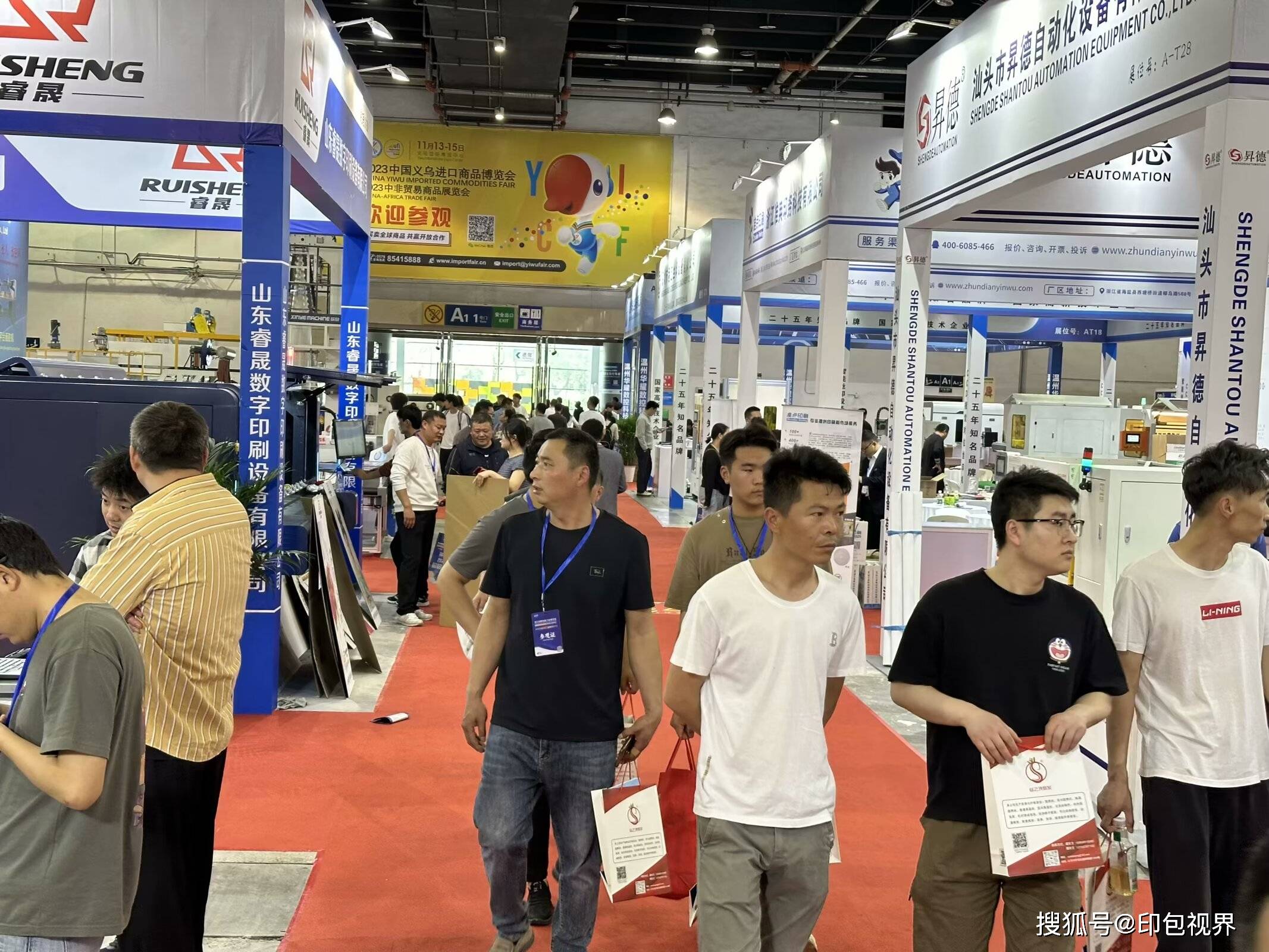 2024年杭州国际印刷包装瓦楞技术博览会引领行业创新共筑绿色未来