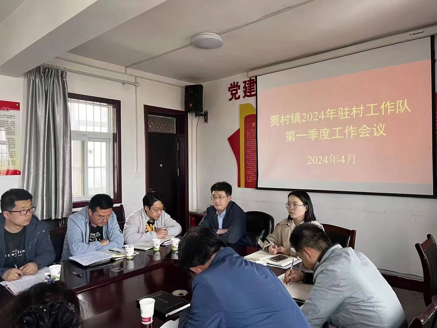 宝鸡陈仓贾村镇召开2024年驻村工作队第一季度工作会议