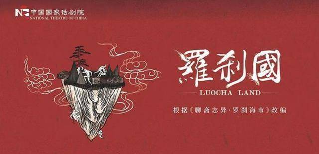 都错了中国把罗刹国称为俄罗斯俄罗斯把中国称为契丹