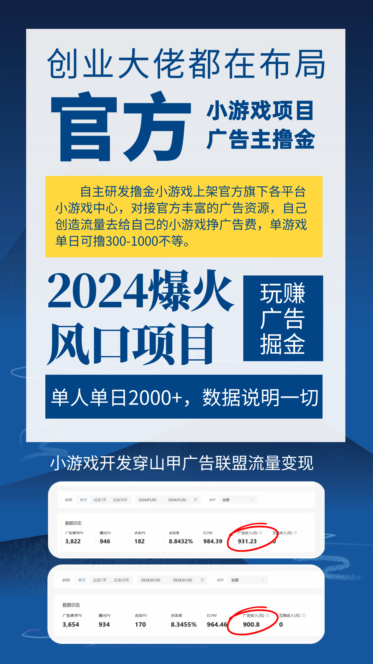 即将发布:百度新站收录带来的新机遇和挑战，如何优化网站质量提升曝光率