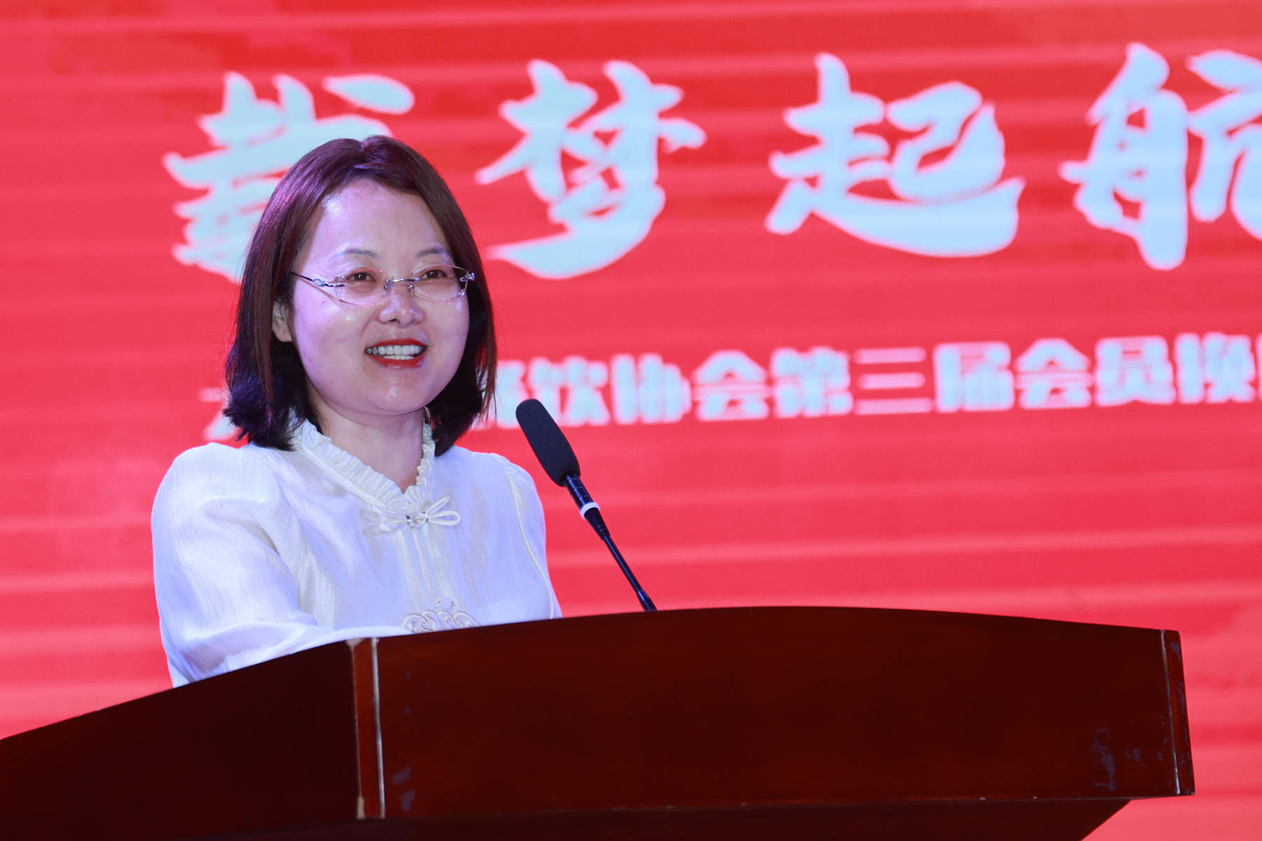 大荔餐饮协会第三届换届大会圆满落幕吴兢当选为新一届会长