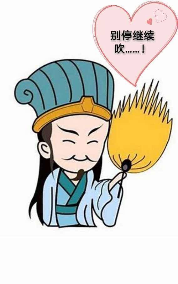 原创被历史夸大的七擒孟获