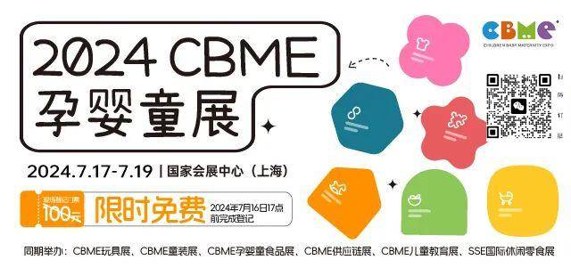 cbme母婴展condor的简单

先容
《21届cbme母婴展》 母婴知识