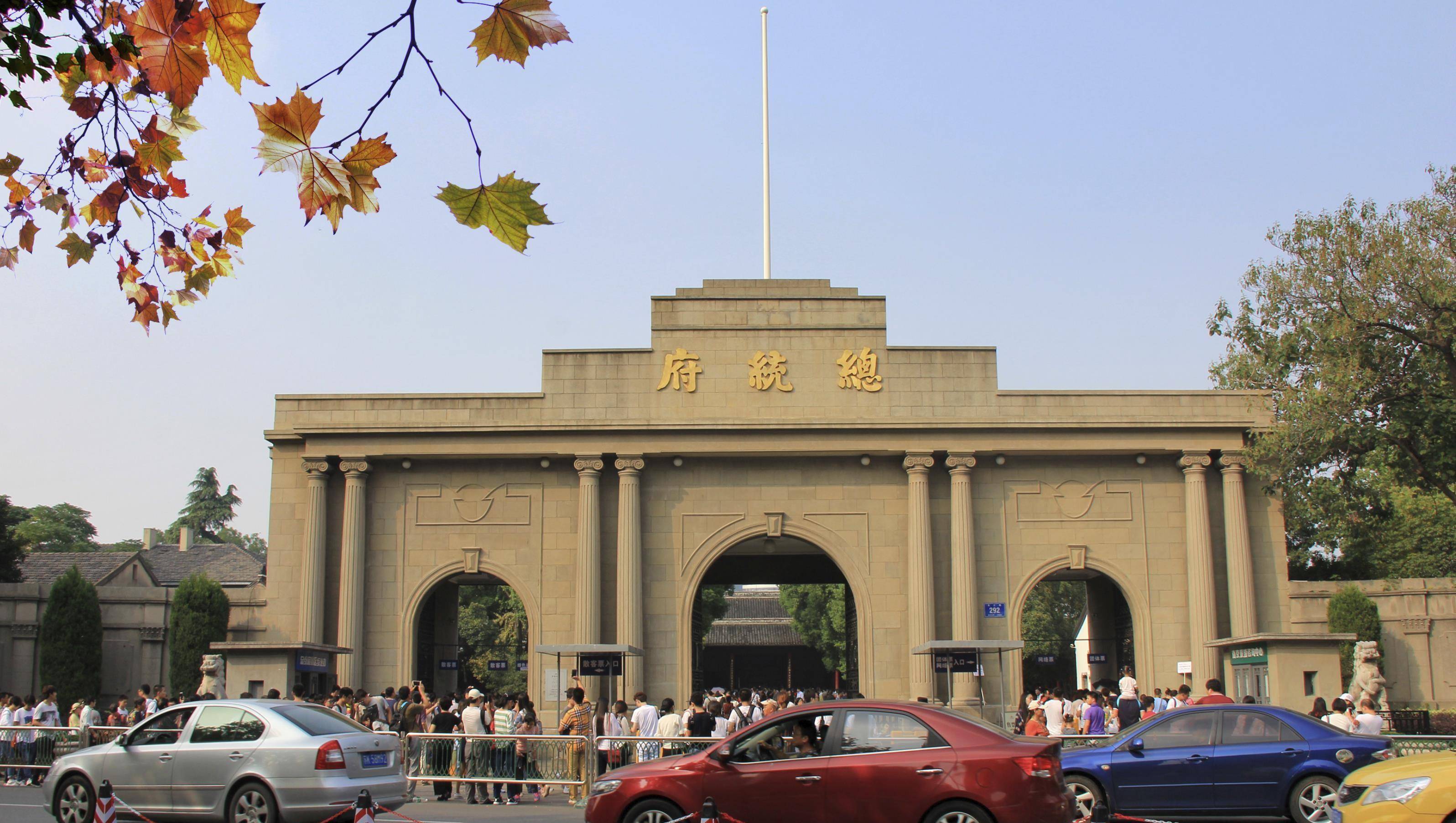 原创原创中华民国定都首轮28票中20票选北京孙中山力主南京的背后隐情