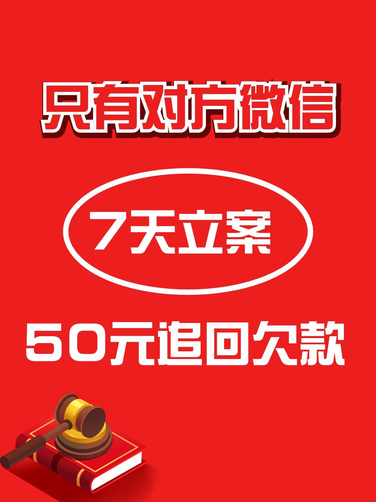 微信转账9999元图片图片