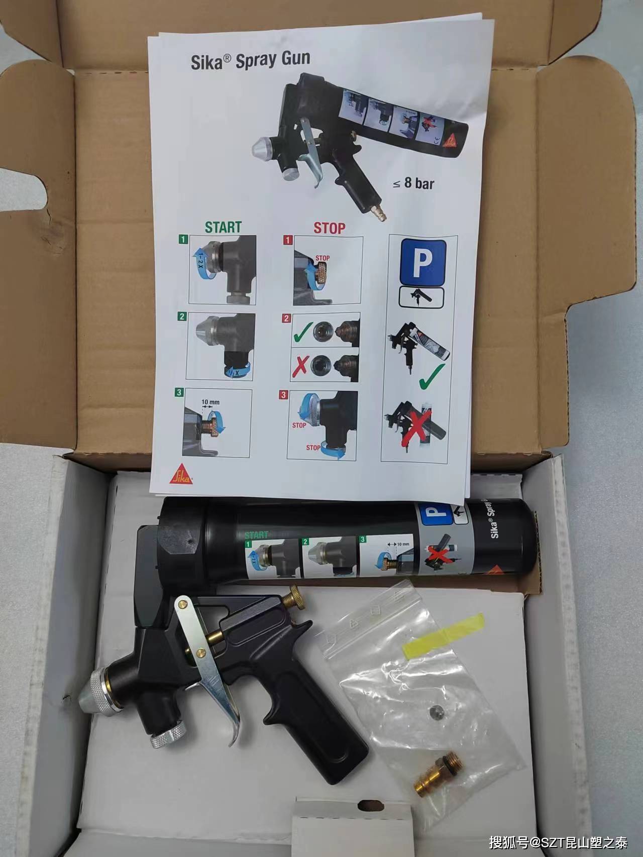 西卡529at胶枪西卡529at气动喷枪西卡529at喷涂胶枪