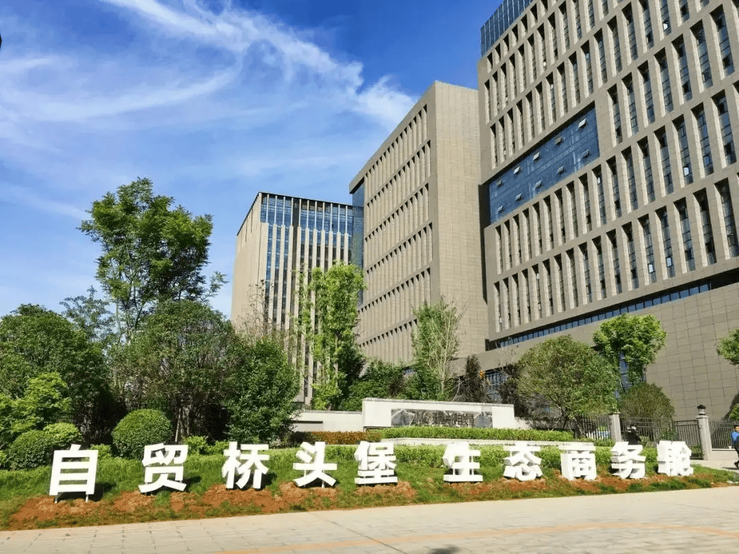 中京商品坚持服务实体经济做好平台配套服务