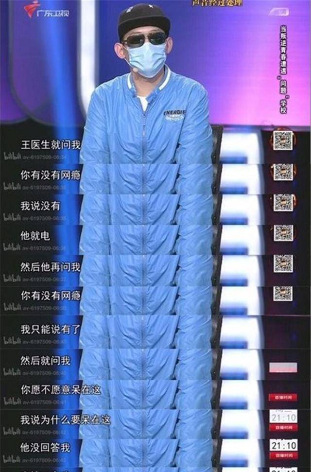 从上央视到万人骂,杨永信电击孕妇至流产是对教育的"高级侮辱"_豫章