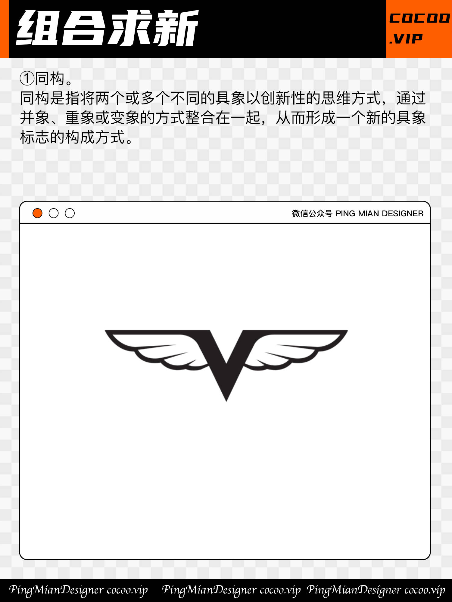 具象图标logo图片