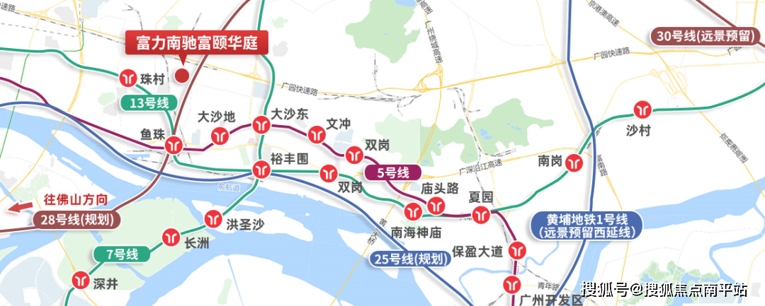 广州富力南驰富颐华庭售楼处电话售楼处地址配套设施户型解析最新资讯
