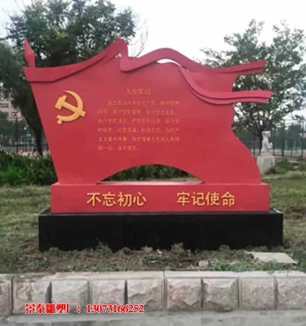 不锈钢红旗飘扬雕塑象征着坚韧与不屈的精神